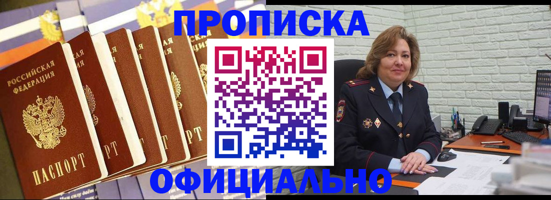 временная регистрация законно в Нягани