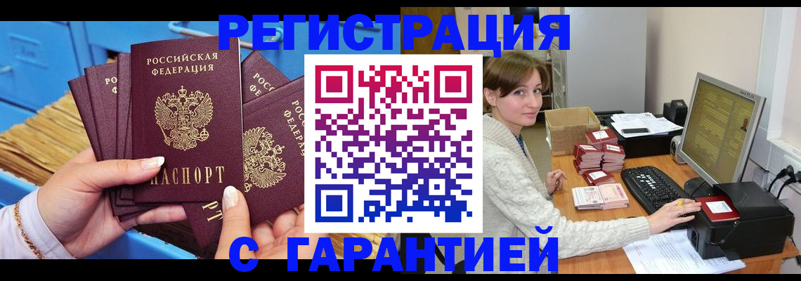 прописка поиск в Нягани