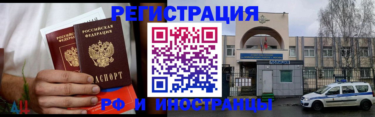 временная регистрация поиск в Нягани